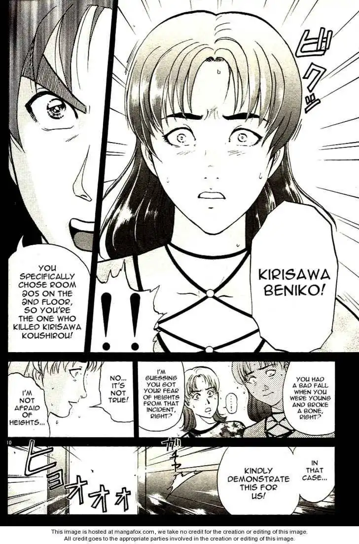 Kindaichi Shounen no Jikenbo - Tanpenshuu Chapter 2.2 10